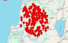 تمام فلسطین اشغالی در وضعیت قرمز قرار گرفت/ نوبت حیفا رسید