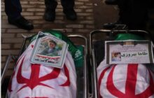 20 دانش آموزی که نه نظامی بودند، نه دانشمند هسته ای + تصاویر