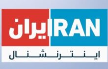 «ایران اینترنشنال» سکوی پرتاب پروپاگاندای صهیونیستی در جنگ ۱۲روزه