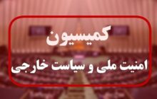 جلسه مشترک کمیسیون امنیت ملی مجلس با پزشکیان برگزار شد