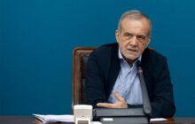 پزشکیان: تقویت روابط با همسایگان تحریم‌ها را بی‌اثر می‌کند