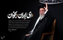 مراسم عزاداری سالار شهیدان امشب با حضور رهبر معظم انقلاب برگزار شد