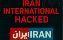 شبکه تروریستی اینترنشنال به‌طورکامل هک شد