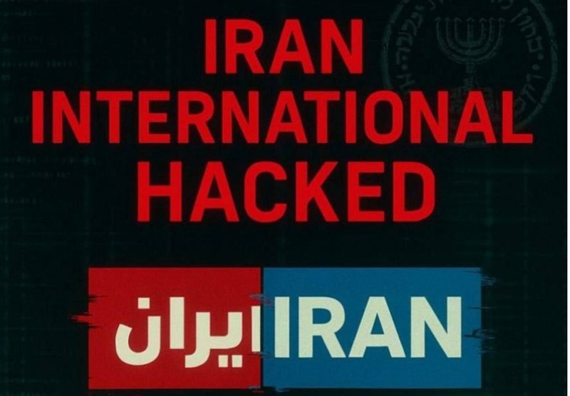 شبکه تروریستی اینترنشنال به‌طورکامل هک شد