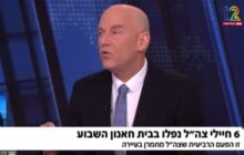 تحلیلگر صهیونیست در پخش زنده: به این جنگ احمقانه در غزه پایان دهید