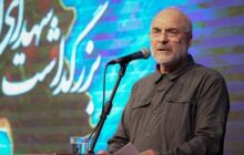 قالیباف: می خواهند جمهوری اسلامی نباشد که ایران را تجزیه کنند