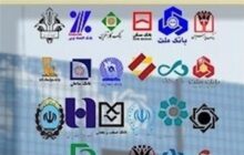 پرداخت ۲۳۶۹ همت تسهیلات در شبکه بانکی/سهم خانوار چقدر است؟