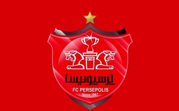 واگذاری ۴.۶ درصد دیگر از سهام پرسپولیس/ وزارت ورزش دیگر سهمی ندارد