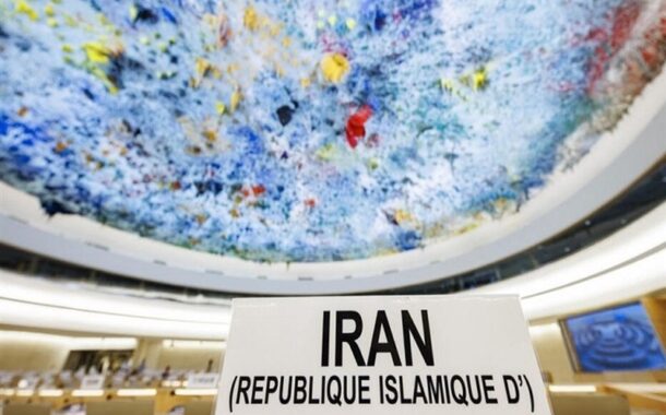 نمایندگی ایران: از نابودی کامل تمام سلاح‌های هسته‌ای حمایت می‌کنیم