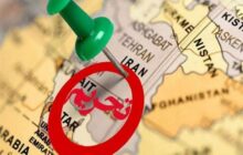 آمریکا تحریم‌های جدیدی علیه توان پهپادی ایران اعمال کرد