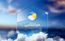 هواشناسی ایران۱۴۰۴/۵/۲۰؛ رگبار و رعد و برق در ۱۶ استان