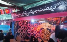 در ‌عمود ۱۰۹۰ مسیر پیاده‌روی اربعین چه خبر است؟