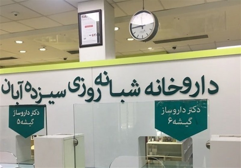 عجیب‌ترین و گران‌ترین نسخه‌های پیچیده‌شده در داروخانه ۱۳آبان/ خاطراتی از خدمات دارویی در جنگ ۱۲روزه