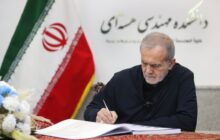با ادای احترام به یادمان شهدای دانشمند دانشگاه شهید بهشتی پزشکیان: تنها جرم دانشمندان شهید این بود که می‌خواستند ایران را به قله‌های پیشرفت برسانند