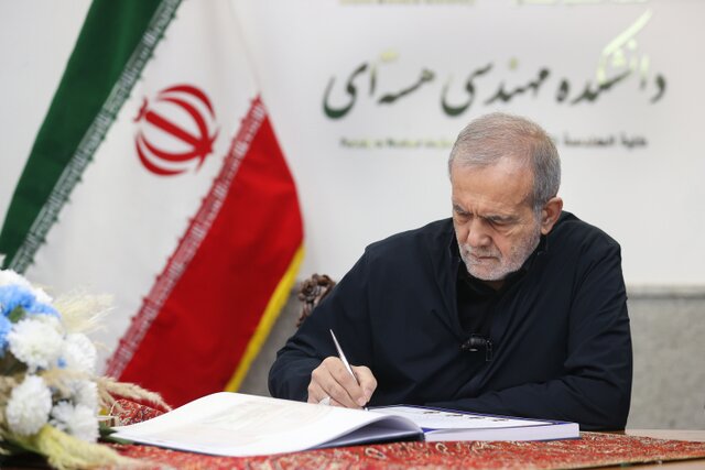 با ادای احترام به یادمان شهدای دانشمند دانشگاه شهید بهشتی پزشکیان: تنها جرم دانشمندان شهید این بود که می‌خواستند ایران را به قله‌های پیشرفت برسانند