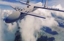 دومین حمله پهپادی به فرودگاه «رامون»