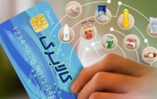 مرحله جدید کالابرگ از فردا اجرا می‌شود