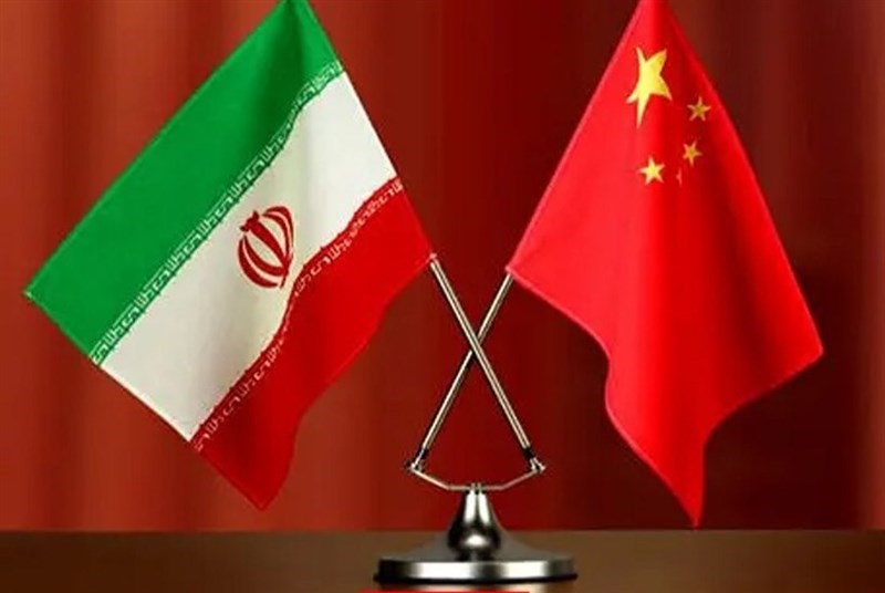 رویترز: چین بی‌اعتنا به تحریم‌های غرب علیه ایران است