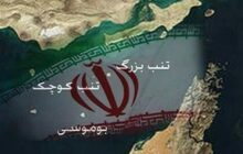 تکرار ادعاهای مردود علیه جزایر سه‌گانه‌/ پاسخ محکم ایران به شورای همکاری خلیج فارس