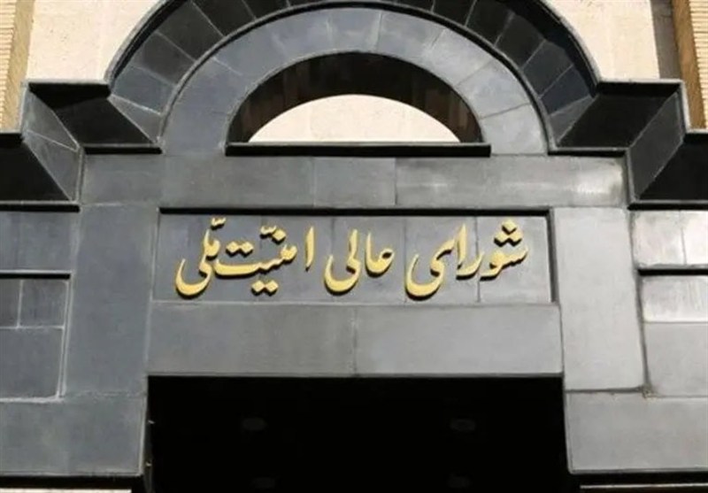 شورای‌عالی امنیت ملی: مسیر همکاری با آژانس تعلیق خواهد شد