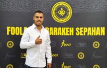 شکایت ریکاردو آلوز از سازمان لیگ فوتبال ایران به فیفا