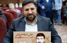 فرزند شهید صیادشیرازی: دادگاه منافقین باید تا مجازات جنایتکاران ادامه پیدا کند