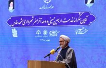رکوردشکنی تاریخی زائران حرم رضوی با تشرف ۷ میلیون نفر