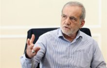 تاکید پزشکیان بر تشکیل کارگروها‌ی تخصصی و ارائه نتایج بررسی‌ها به دولت