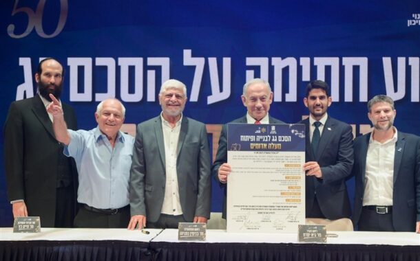 تأیید پروژه E۱ توسط نتانیاهو؛ تیر خلاص اسرائیل بر پیکر دولت مستقل فلسطینی