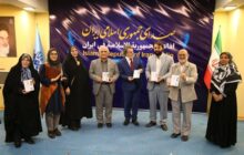 رونمایی از کتاب گویای «سردار بی‌بی‌مریم» با حضور سفیر ایران در ترکیه