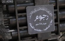 مقاومت فلسطین پایگاه نظامیان ارتش اسرائیل را در غزه درهم کوبید