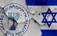 نقشه «موساد» برای عملیات زمینی در قطر