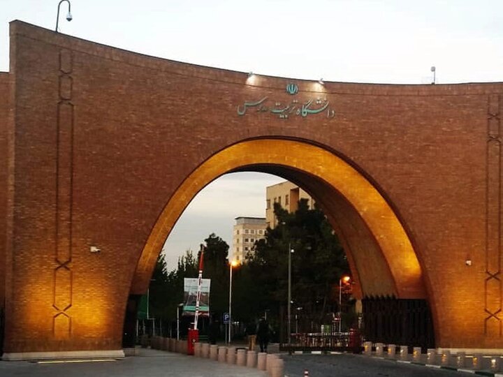 اسامی پذیرفته‌شدگان استعدادهای درخشان دکتری ۱۴۰۴ تربیت مدرس اعلام شد