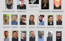 تمام افرادی که همراه سیدحسن نصرالله به شهادت رسیدند + تصاویر