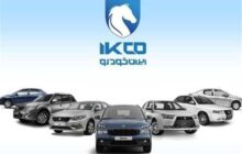 زمان اعلام قیمت نهایی محصولات ایران خودرو مشخص شد