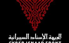 افشای یکی از سری‌ترین شرکت‌های پوششی وزارت جنگ رژیم صهیونی توسط یک گروه هکری