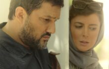 «پیرپسر» قاچاق شد!