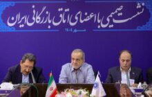 هدف اسنپ‌بک، ‌محدود کردن فروش نفت ایران است