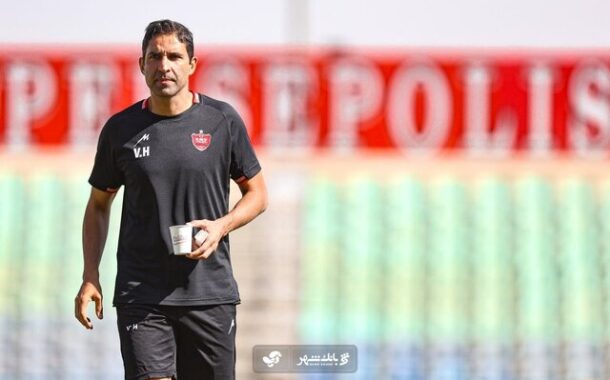 هاشمیان پرسپولیس را قال گذاشت!