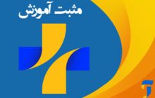 بررسی اضطراب پنهان در کودکان و نوجوانان در شبکه آموزش