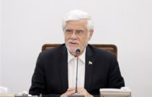 عارف: آمریکا می‌گوید شروط ما را بپذیرید تا مذاکره کنیم ولی ما این رویکرد را نمی‌پذیریم