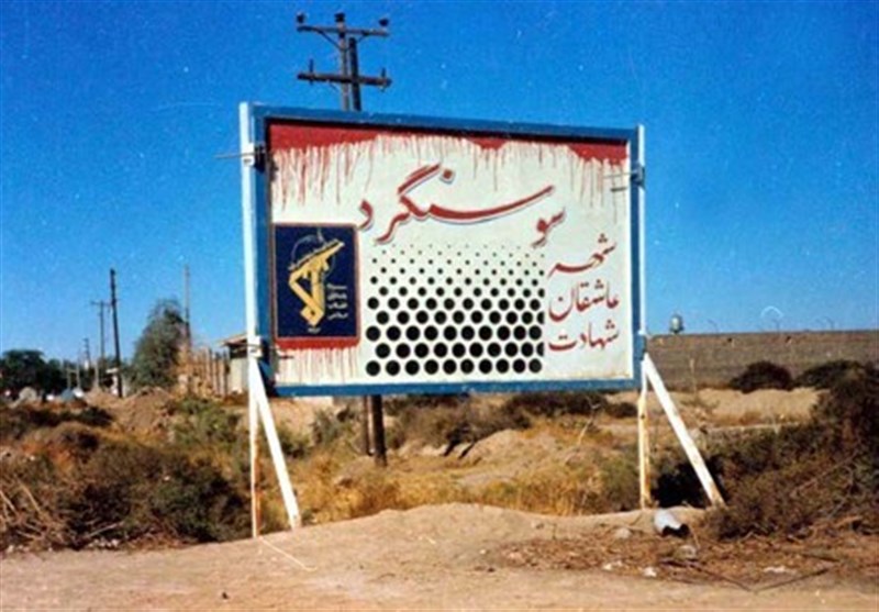 آزادسازی سوسنگرد تجلی ایمان به تکلیف