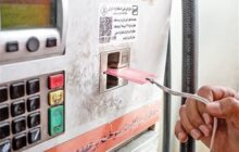 تغییرات مداوم سهمیه سوخت و بلاتکلیفی مردم/کدینگ سوخت همچنان روی اعصاب هرمزگانی‌ها