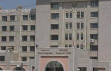 صنعاء: قطعنامه آمریکا در راستای منافع اسرائیل و قیمومیت خارجی بر فلسطین است