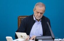 پزشکیان: آیات قرآن دعوتی است که روشنایی‌بخش زندگی و رفتار می‌شود