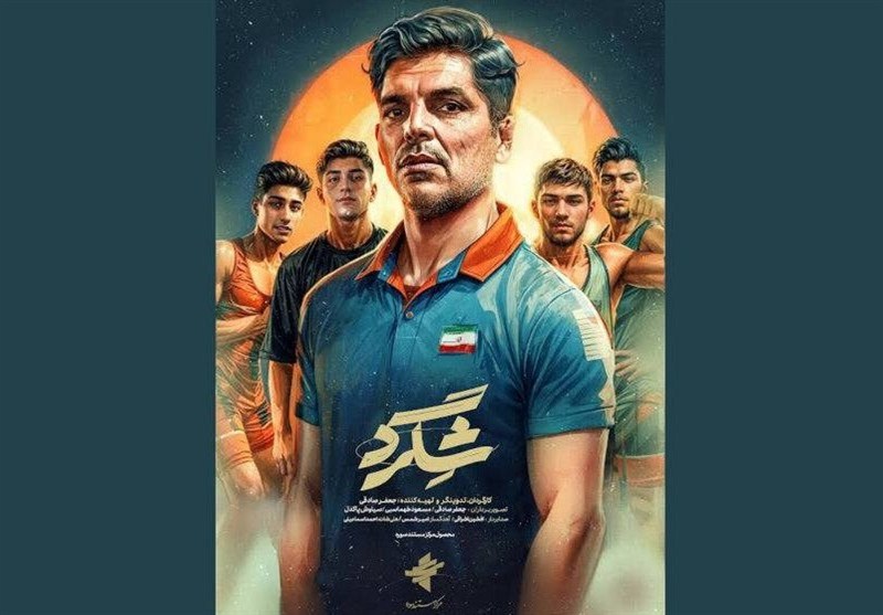 نمایش عمومی «شگرد» در تلوبیون آغاز شد