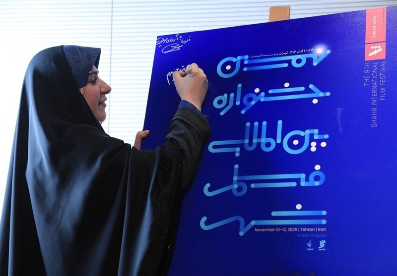 «تهران‌ سی‌نما» آخرین فرصت برای تحول جشنواره فیلم شهر