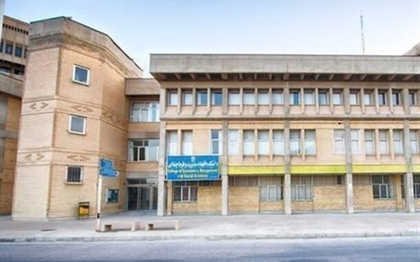 ایستگاه پایانی اجلاس بین‌المللی ایران‌شناسان در دانشگاه شیراز