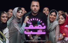 آغازی بر پایان رهاشدگی یوتیوب؛ وقتی بازداشت «نصف شب» روزهای روشنی را نوید می‌دهد!