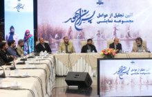 قدردانی مجید مجیدی از «پسران هور»